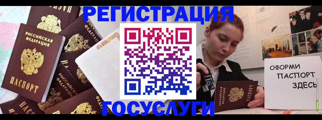 найти адрес прописки в Алдане